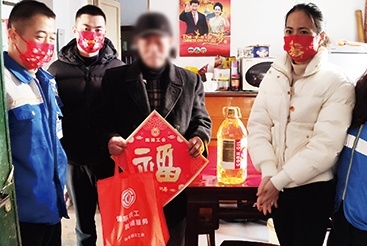 節(jié)日慰問