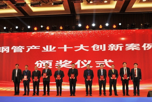 2023年，《最大口徑820毫米雙直縫高性能不銹鋼及合金焊管連續(xù)制管機(jī)組開發(fā)及應(yīng)用》入選鋼管產(chǎn)業(yè)十大創(chuàng)新案例