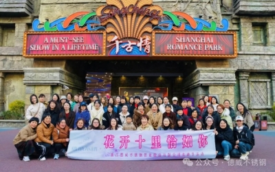 “花開(kāi)十里恰如你”德威不銹慶三八婦女節(jié)踏春游活動(dòng)