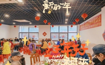 【情暖新春】愛(ài)心慰問(wèn)福利院 濃情陪伴“年夜飯”